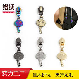 万圣节骷髅箱包5号尼龙拉链头拉片外套鞋帽拉链头卡通骷髅头拉片