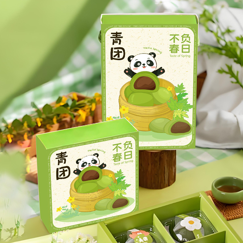 清明春游叶粑粑青团包装盒艾草青团打包盒6粒装抽屉式手提纸盒子