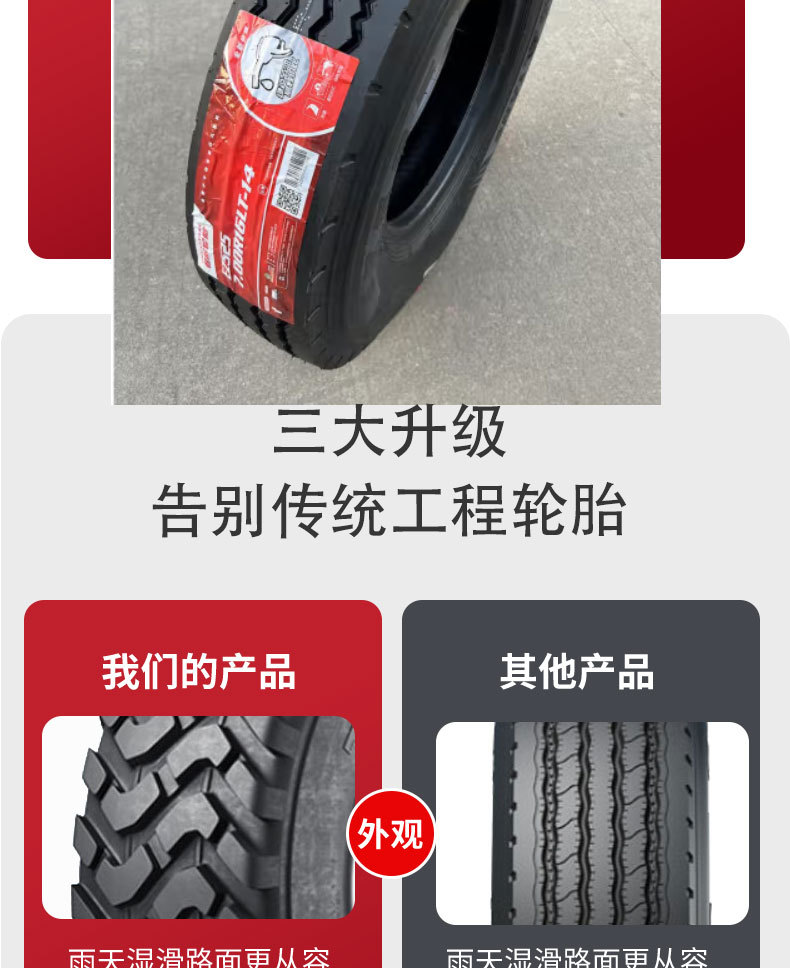Truck truck all-steel tire authentic vacuum tire Chaoyang 650R16 EZ525 [tubeless vacuum tire
