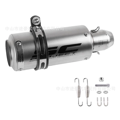 Factory Direct Sale, Motorcycle exhaust pipe - small-gun-round-mouth-titanium-color-strip-51