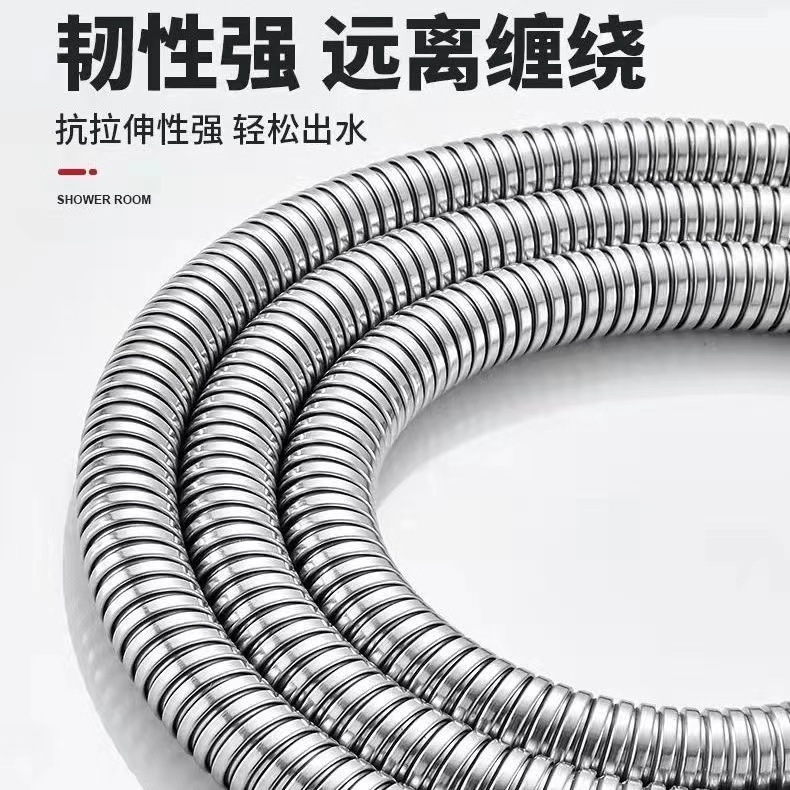 Stainless steel explosion-proof encrypted shower head soft tube hose bubbler nozzle water pipe shower tube metal soft tube 1.5 meters 2 meters universal