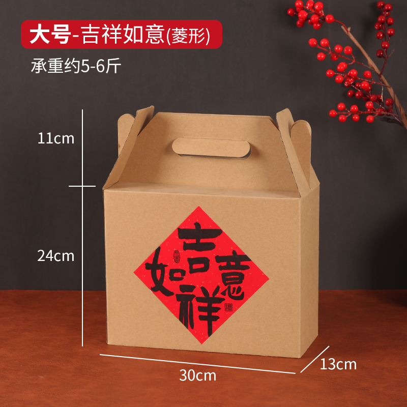 Caja de embalaje de pastel de luna de medio otoño caja de regalo kraft caqui nuez grano cocinado caja de regalo de medio otoño caja vacía cartón