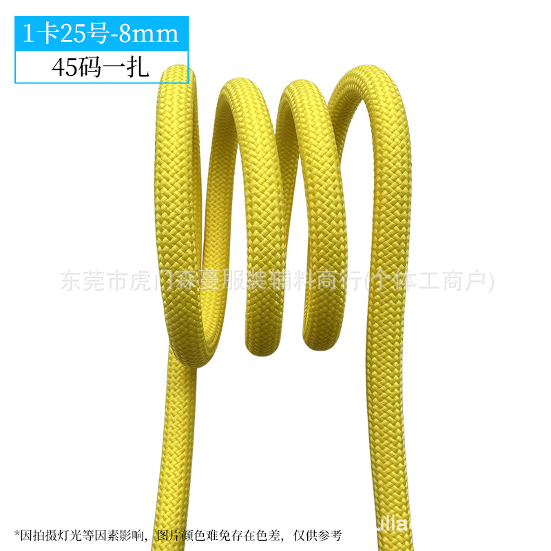 8mm-1 카드 번호 25