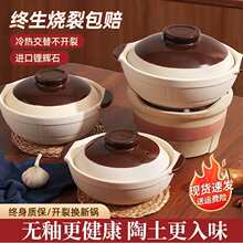 老式土砂锅家用煲仔饭炖锅燃气灶小沙锅陶瓷锅专用瓦煲煲汤耐高温