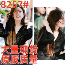 许我耀眼赵露思同款黑色纹理长袖衬衫气质高级感宽松上衣秋季新款