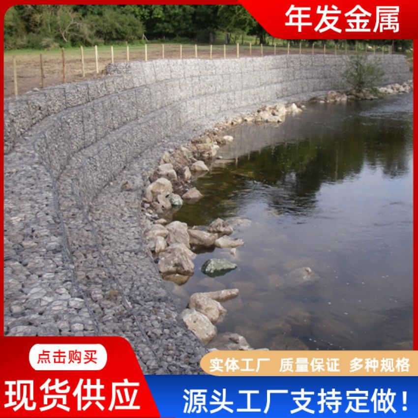 镀锌格宾石笼网固滨笼厂家现货河道镀锌格宾石笼网水利防洪石笼网