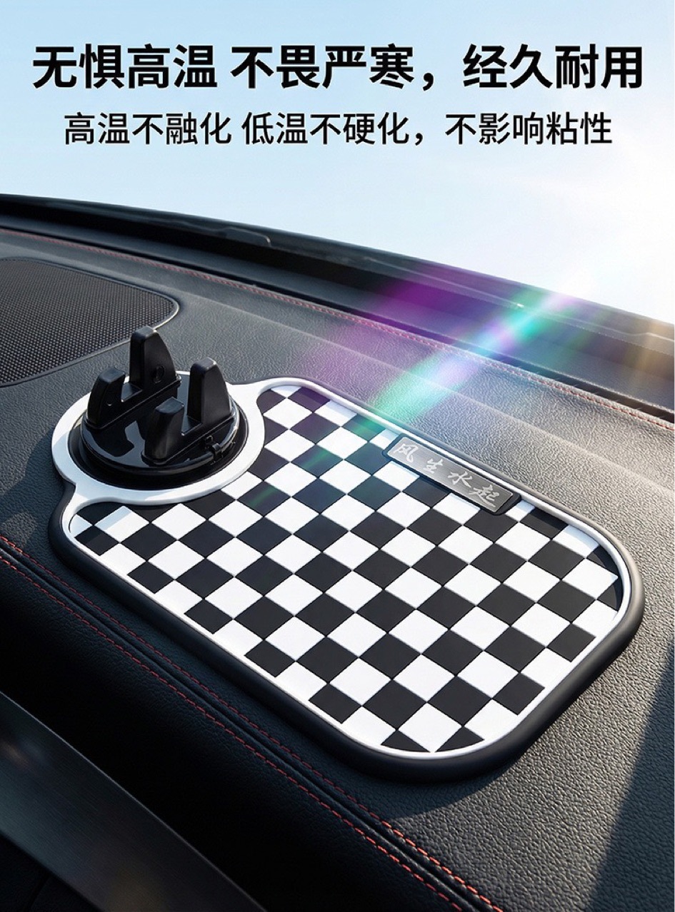 Car Anti-Slip Mat, Car Interior, Navigation Bracket, Car and Home Use, High-End Decorative Item, Car Anti-Slip Mat