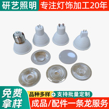 �ܰ��X�����⚤�׼� led���ܟ����⚤��������׼��ܰ��X��������