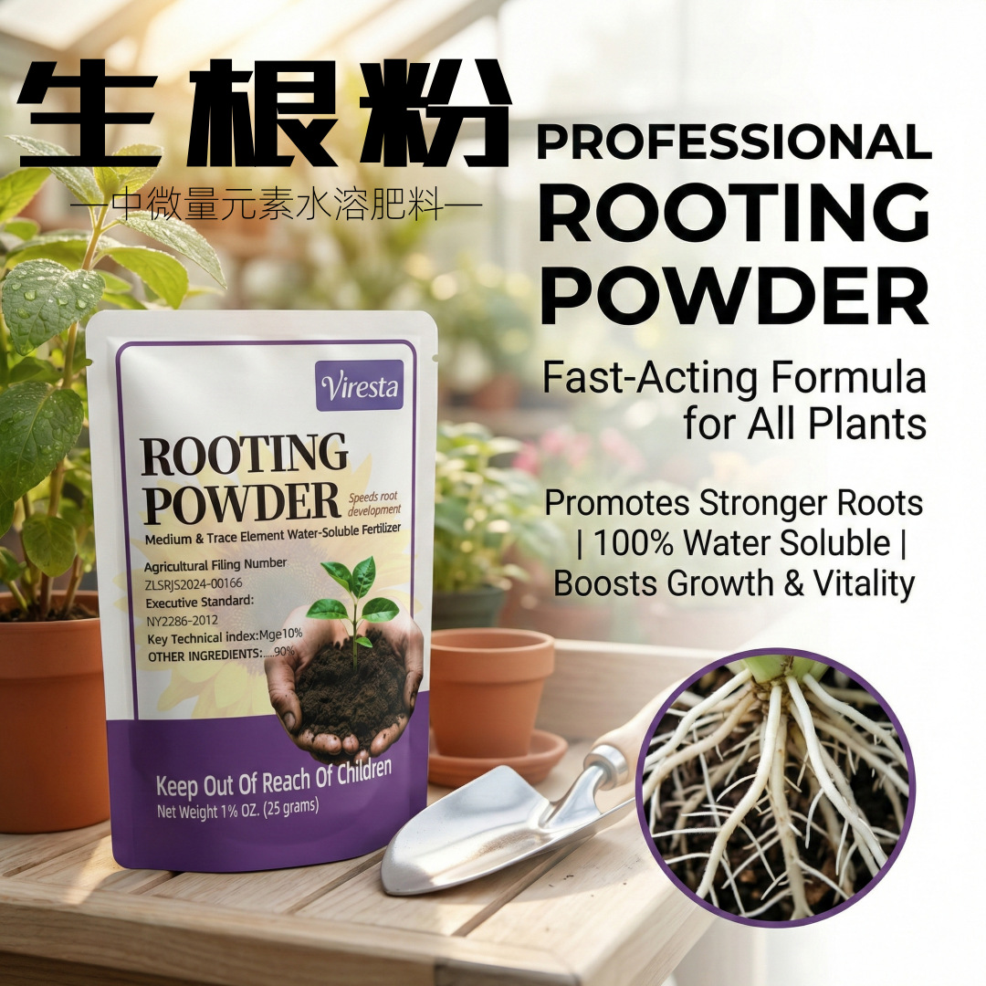 跨境外贸现货生根粉生根壮苗剂发根肥料厂家批发英文包装生根粉剂
