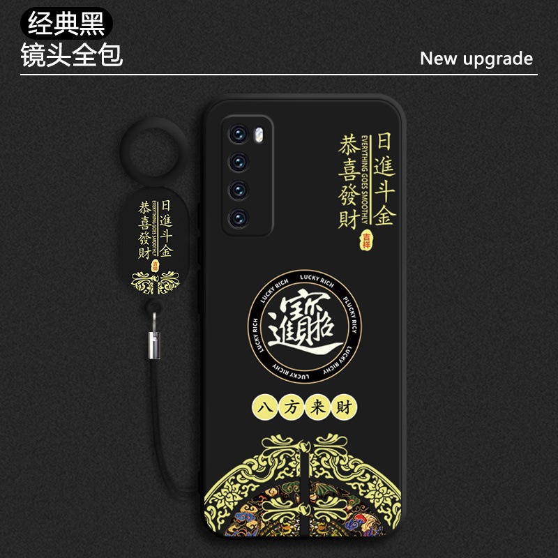 Aplicable a Huawei nova7 caso de teléfono móvil Año Nuevo nova7pro todo incluido caso de silicona blanda China wind nove7se image 5