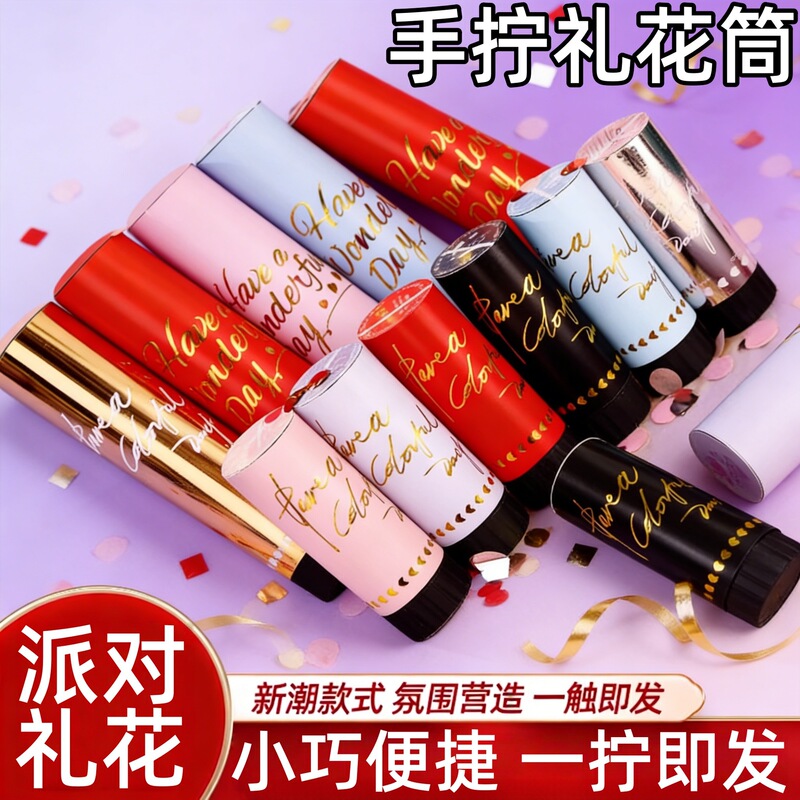 High-Appearance Instagram-Style Hand-Twisted Confetti Cannon for Birthday, Proposal, Party Atmosphere, Wedding, and Mini Fireworks Display