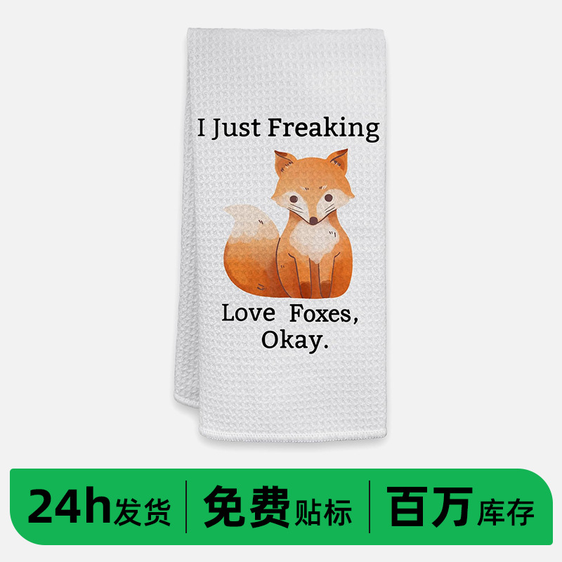 폭스【빠른 교정】