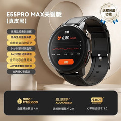 Dido血糖血圧心電知能腕時計血酸素心拍数体温リスク評価中高年健康服装