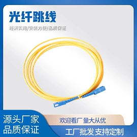 其他接续设备;光缆接头盒;连接器