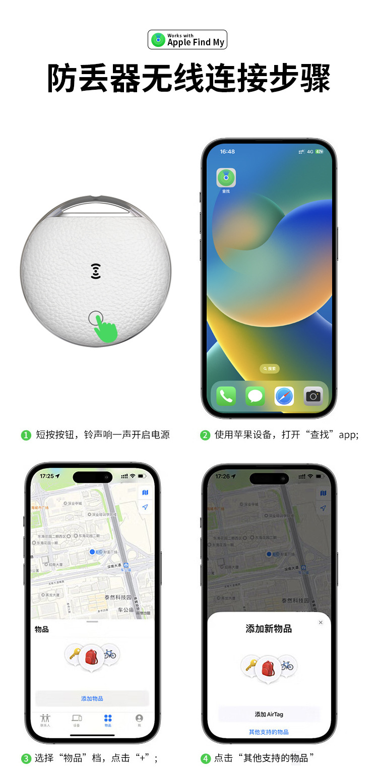 TX13 Wasserdichter Anti-Verlust-Tracker Airtag Anti-Abhauen FindMy Ortungsgerät für ältere Menschen Kinder Haustiere globale Positionierung