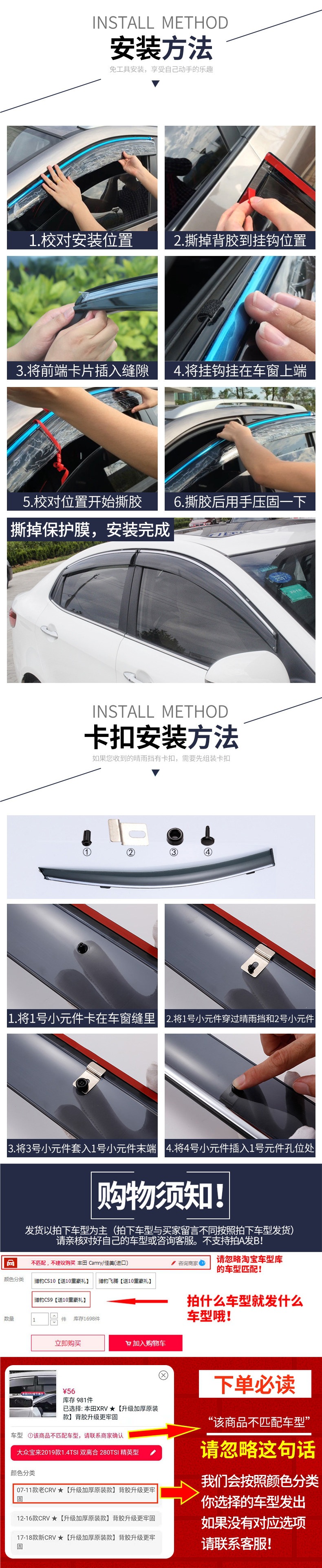 Suitable for Haval H6 Sport Edition rain visors, rain guards for Great Wall H6 Coupe, car window rain shields, and Chinese-style rain covers