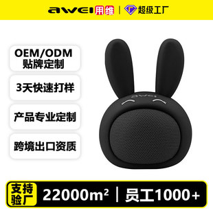 ����AWEI�þSС��ڟo���{�������y�������͹��S˽ģ�{�����