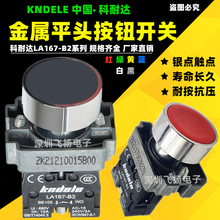 �����_���o�_�PLA167-B2-BA21 42 11 51 31 61����ֹͣ���oXB2