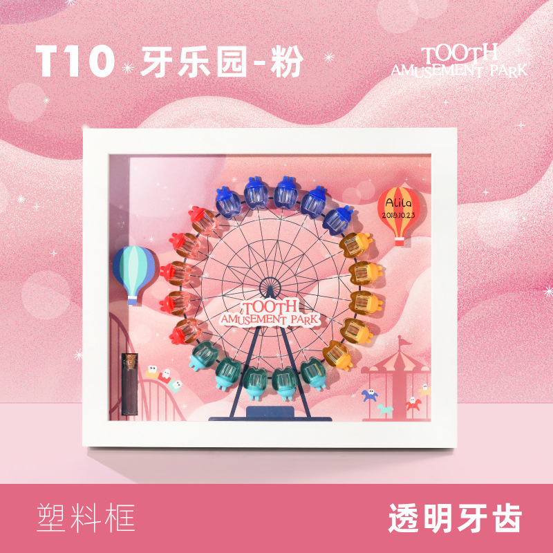 T10 plástico marco de fotos pezón caja niños y niñas pezón pelo fetal colección conmemorativa caja de almacenamiento bebé recuerdo