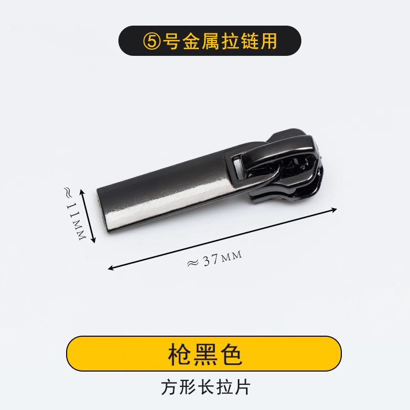 ファスナーの頭のダウンジャケットのファスナーの部品の服はロックの頭を引いて修理します。|undefined