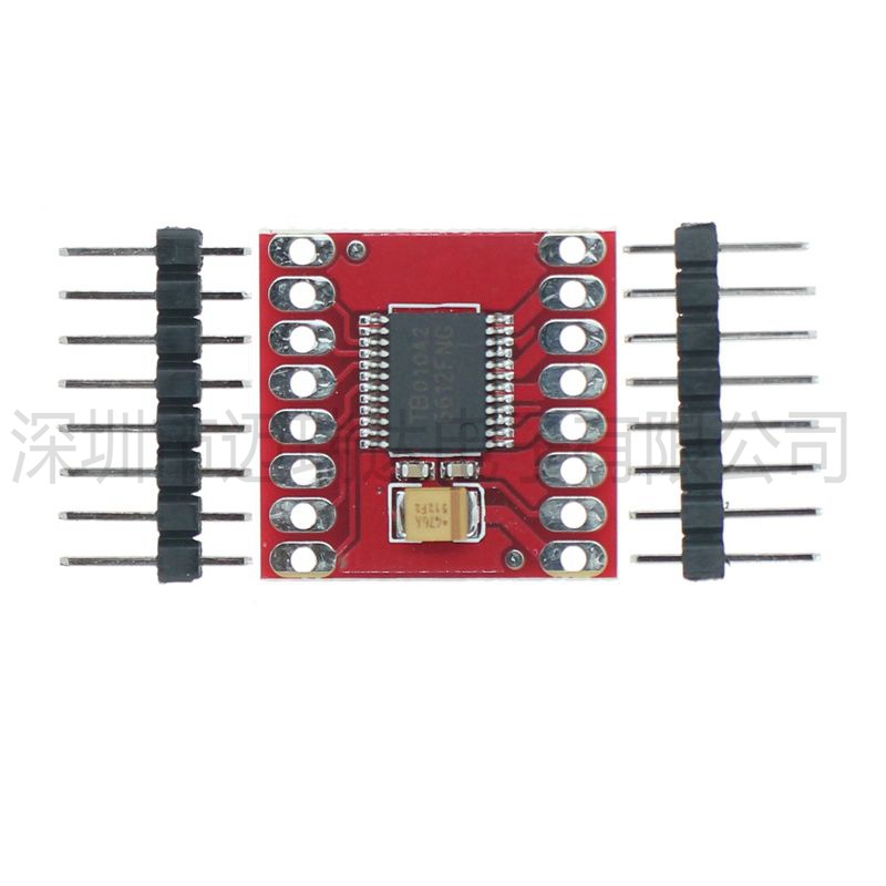 TB6612FNG 电机驱动模块 直流电机 小体积 3PI配套