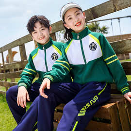 小学生校服春秋季套装一年级班服学院风幼儿园园服秋季运动两件套