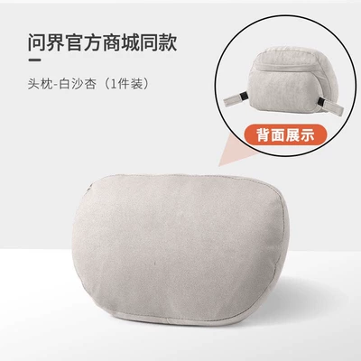 Color Waist Support, Headrest - baisha-apricot-suede-velcro-headrest-1-pack