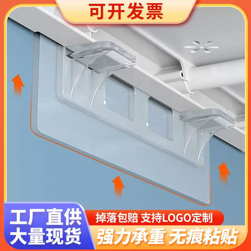 厂家批发衣柜免打孔无痕粘贴层托隔板分层拖支架承重固定器收纳