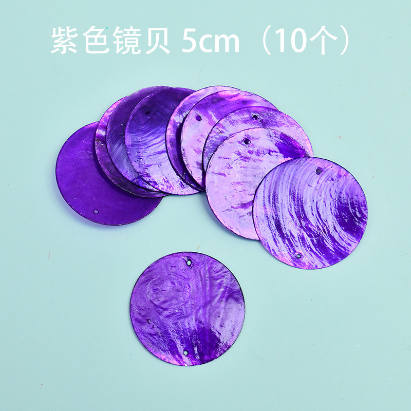 镜贝风铃创意贝壳阳台少女卧室装饰品挂件送同学女生日毕业礼物|undefined