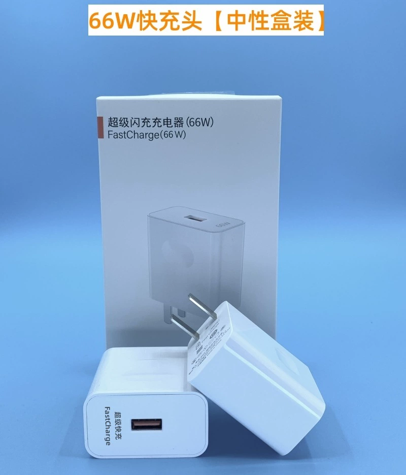 Huawei, совместимый мобильный телефон, зарядное устройство, шлем, комплект, 66W, Android, оптовая торговля