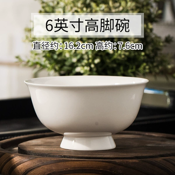 6 -inch tall bowl