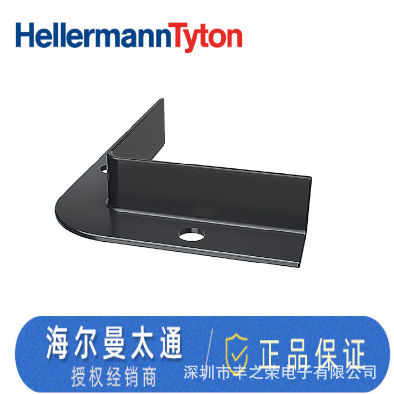 HELLERMANNTYTON������̫ͨ  ���²���ϵͳ 90MINICHNL 133-01479