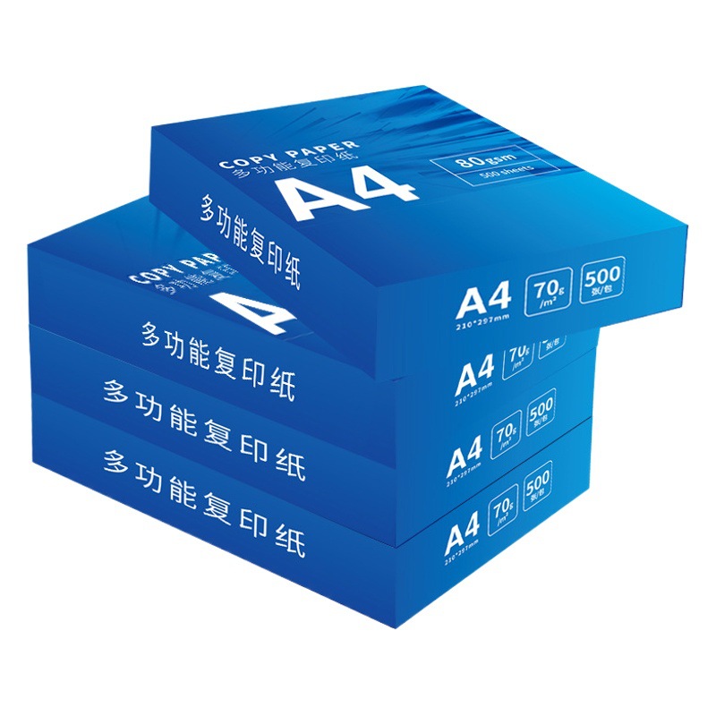 A4 papel de impresión copia papel 70g/80g caja completa papel de impresión A4 solo paquete 500 hojas de doble cara impresión de papel de escritura