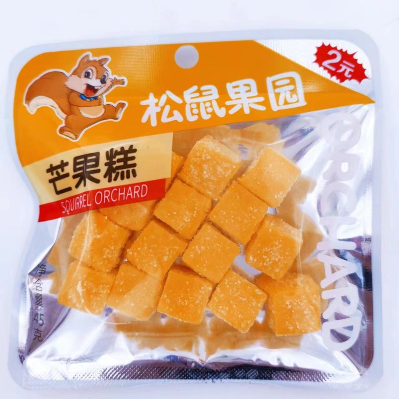 小売 2 元パッケージ砂糖漬け梅レーズン石砂糖学校ショップスーパーマーケットコンビニカジュアルスナック卸売|undefined