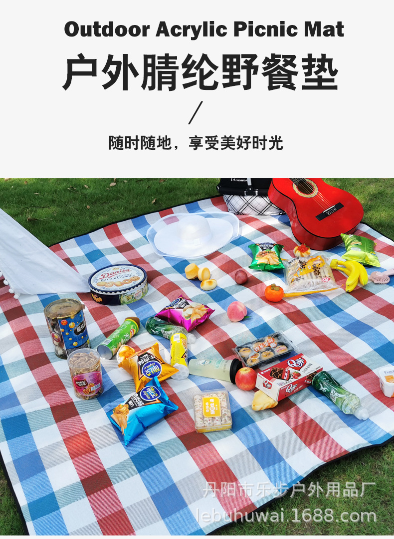 红蓝大格腈纶混合详情页_01.jpg