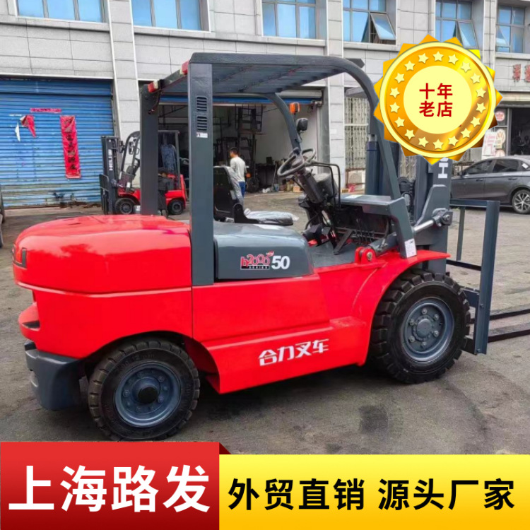 二手叉车丰田/合力/小松/TCM/合力/杭州柴油电动叉车3吨3.5吨5吨