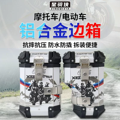 Motorcycle trunk: Chunfeng Mt700 Three Box