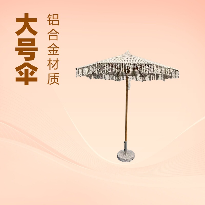 Large Outdoor Sunshade Garden Umbrella Cotton Rope Woven Garden Umbrella Hollow Rope Sun Umbrella Mesh Rope Tassel Beach Umbrella
