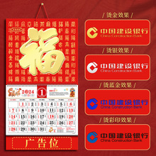 ���֒�v��I����2024������V��ӡˢ�v���Ò젝�S�v�����՚v