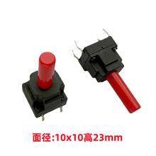 MNAMAEp|΢_Pֱ4_ϴCoˮI10*10*23mm