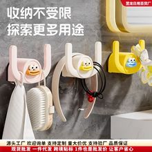 多巴胺浴室拖鞋架免打孔卫生间挂钩置物架壁挂式厕所墙上门后挂钩