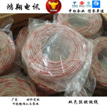 �S�ҹ������~��a�pɫ��ȼ���� 2*0.5�C������ ̎������