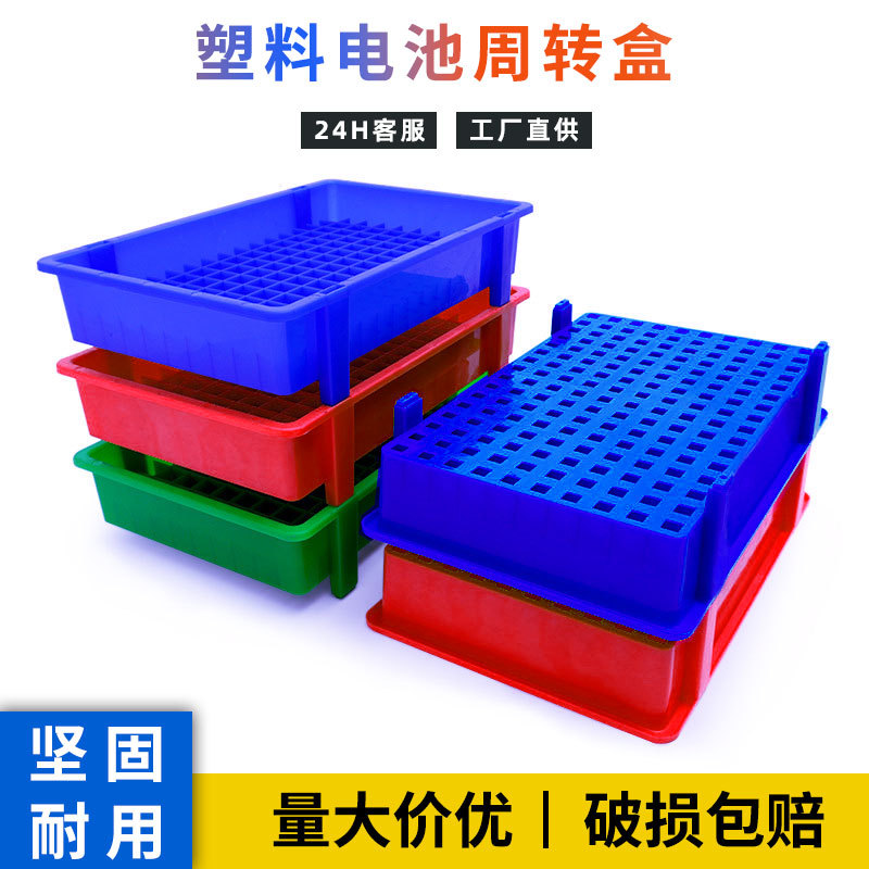 18650电池盘周转盒 PP防火阻燃周转箱槽位160节耐高温塑料胶盘