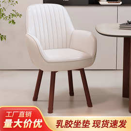 实木餐椅家用简约靠背餐桌椅子胡桃色复古中古茶桌轻奢餐厅H^