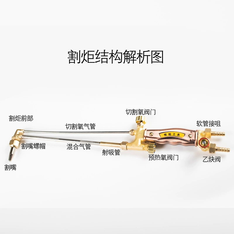 Обработка по индивидуальному G01-30/100 300 сварочный и режущий пистолет стрельба всасывающий резак Кислород Ацетилен сжиженный газ режущий нож