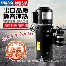 24V��܇�v܇ȼ�ͼӟ���؛܇12V��ů܇�d�ӟ���ˮů�l�әC�A������