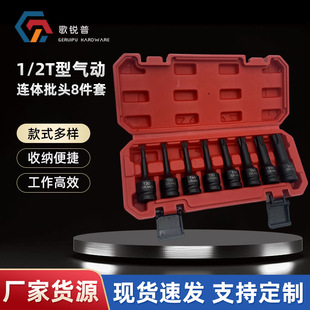 1/2����B�w���^8����T���L���B�w���^����������Ͳ���b���޹���