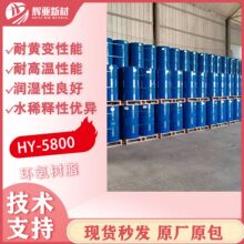 ��Ӱ����σ��x HY-5800�h����֬��ϡ��Ը߷������͸ߜز���