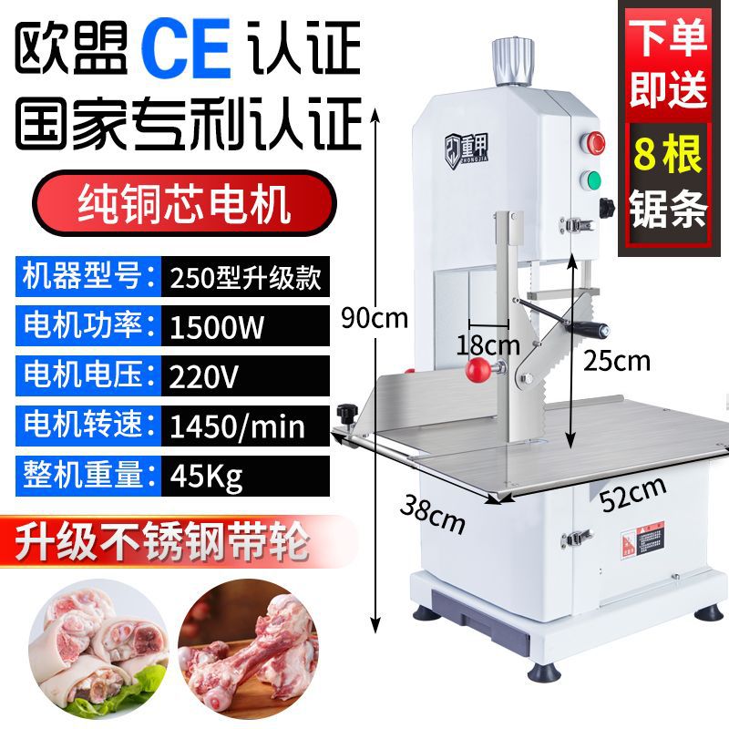 Sierra de huesos pesada máquina de corte de huesos comercial cortador eléctrico de escritorio cortador de huesos de carne congelada de carne de vaca cortador de huesos de costillas máquina de sierra de carne