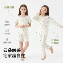 Ůͯ�Ҿӷ�Ī�����ŷ���ŷ�ѝ˯��ѝ��ͯ7A���������ѝ�����{��